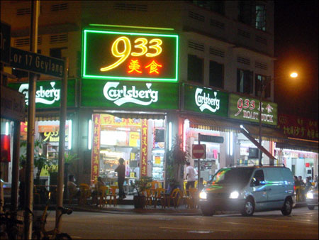 geylang_serai_6